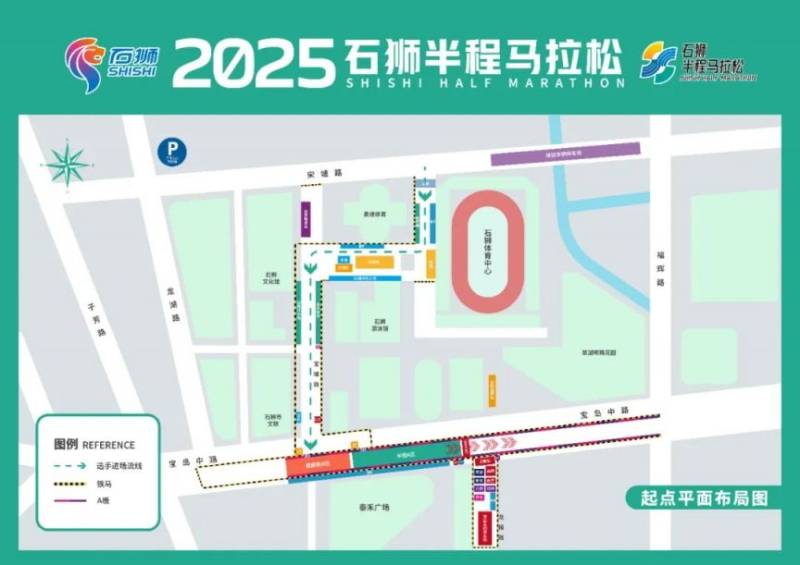 2025石狮半程马拉松路线图（高清）（2）