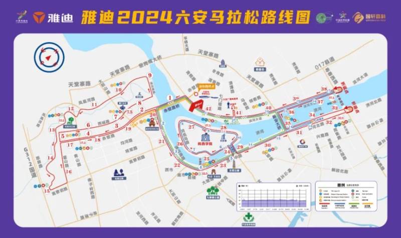 2024六安马拉松比赛官方直播入口