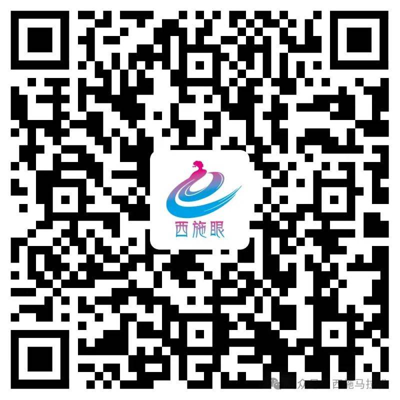 2024年绍兴西施半程马拉松选手参赛照片下载入口（3）