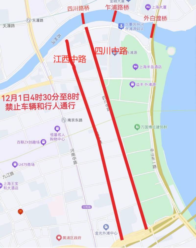 上海马拉松交通管制路线图最新2024(2) 上海马拉松交通管制路线图最新2024(2)