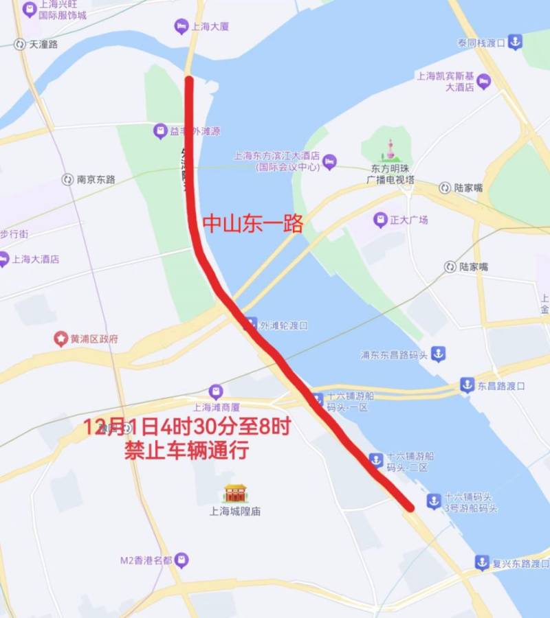 2024上海马拉松赛交通管制通告(时间+区域范围)(4) 2024上海马拉松赛交通管制通告(时间+区域范围)(4)
