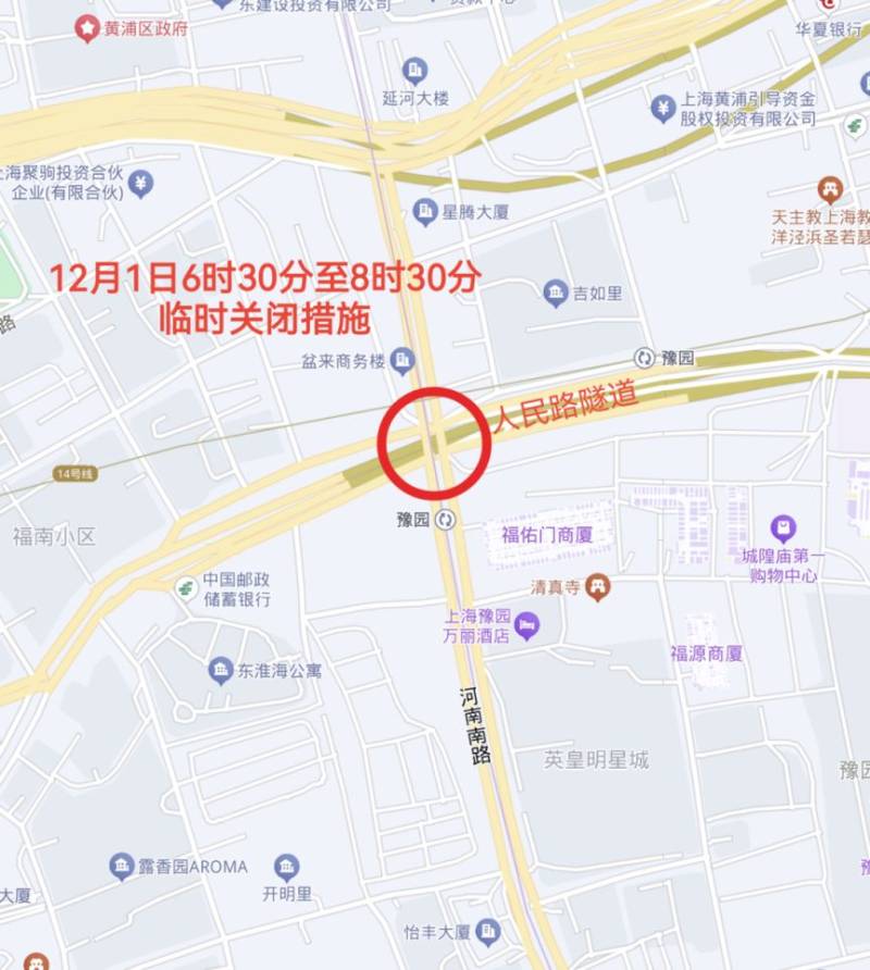 2024上海马拉松赛交通管制通告(时间+区域范围)(6) 2024上海马拉松赛交通管制通告(时间+区域范围)(6)