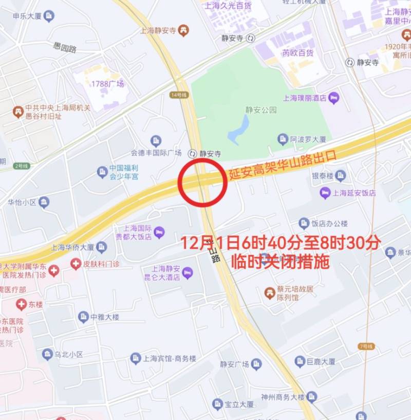 2024上海马拉松赛交通管制通告(时间+区域范围)(7) 2024上海马拉松赛交通管制通告(时间+区域范围)(7)