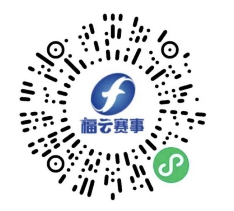 2024福州马拉松参赛号查询指南（时间+入口+操作流程）