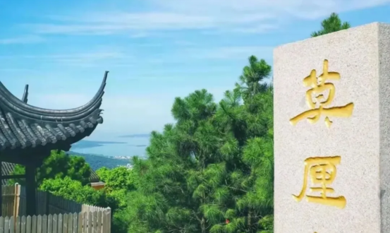 2025元旦登高大会(赛事规程)（3）