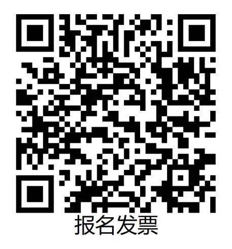 2024嘉兴马拉松报名发票获取入口