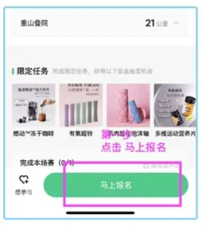 2024厦门海沧半程马拉松线上赛（时间+奖励+报名）