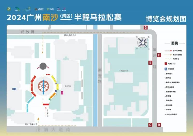 2024年南沙马拉松赛领物须知（时间＋地点＋交通）