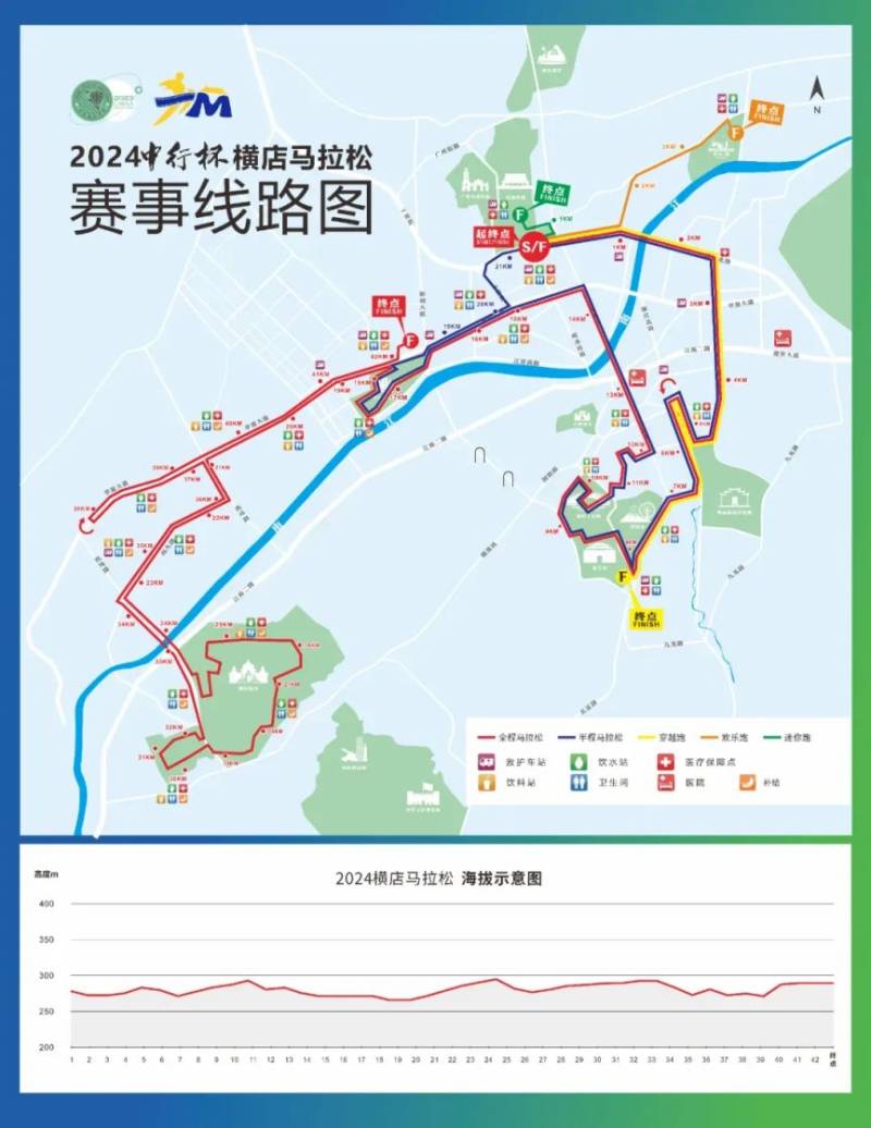 2024横店马拉松直播时间+直播入口https://wx.vzan.com/