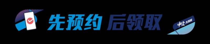 2024上海马拉松装备领取全流程(预约+时间地点交通）