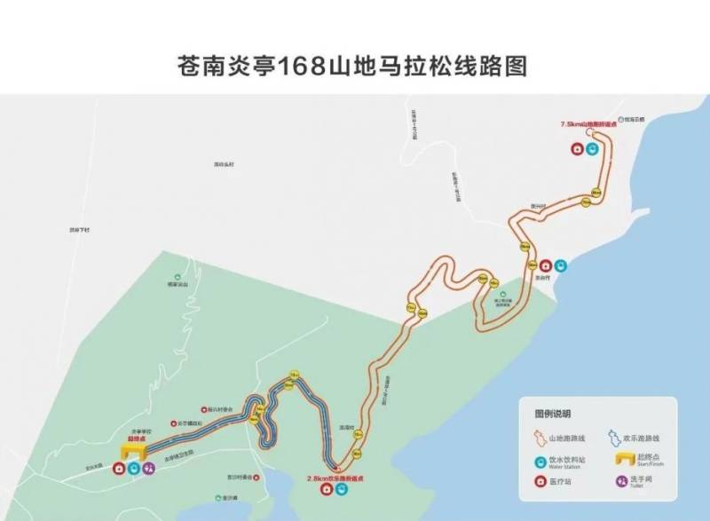 2024苍南168黄金海岸首届山地马拉松赛(报名+路线图+奖金)