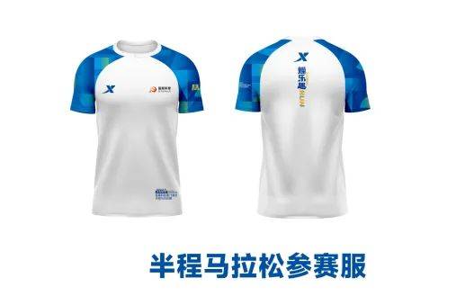 2024厦门海沧半程马拉松参赛服样式设计