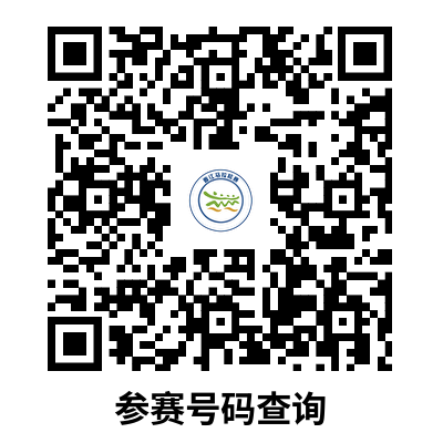 2024年晋江马拉松参赛物品领取指南（3）