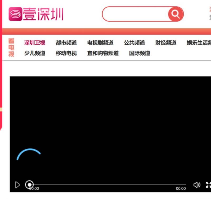 2024深圳马拉松直播入口（视频+图文直播+直播时间）（2）
