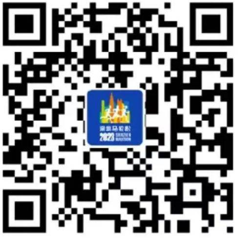 2024深圳马拉松直播入口（视频+图文直播+直播时间）（4）
