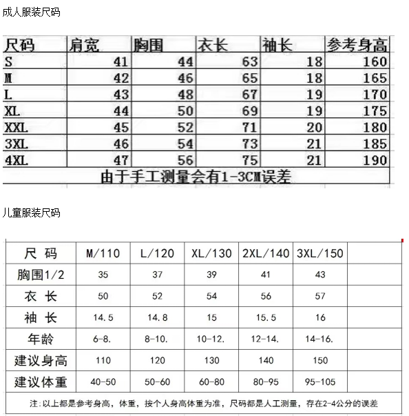 全民健康跑系列活动-2025奥森元宵跑(赛事规程)（7）
