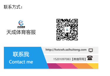 全民健康跑系列活动-2025奥森元宵跑(赛事规程)（11）