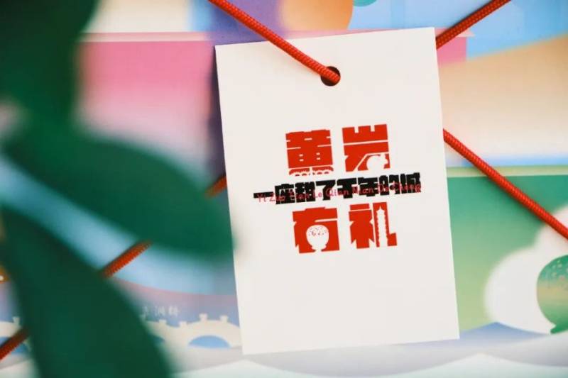 2024台州马拉松完赛伴手礼（4）