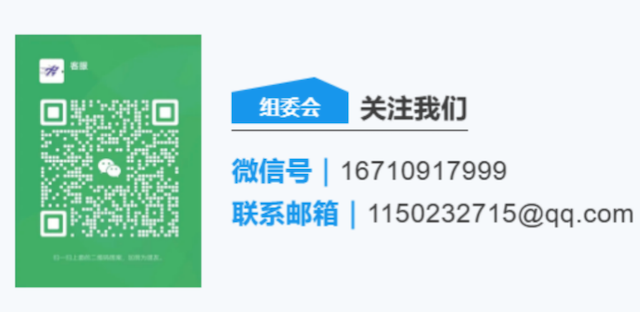 2025城市轻越野系列活动-第七届迎春祈福跑(赛事规程)（20）
