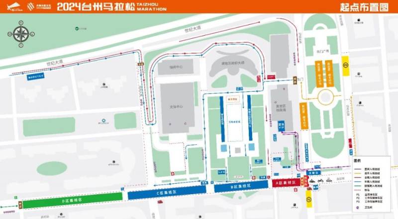 2024台州马拉松比赛日交通指南（接驳车+自驾+公共交通）（2）