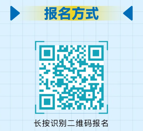 2024上合昆明马拉松(赛事规程)