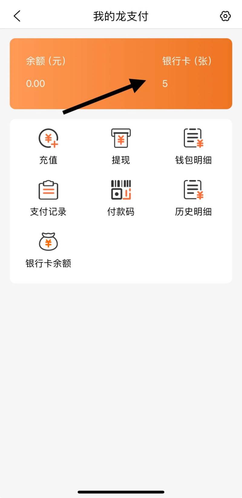 2024台州马拉松文旅体消费券抢券指南（13）