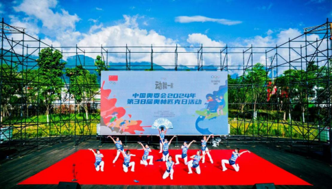 2024CCF程序员大会马拉松·健康行(赛事规程)（5）