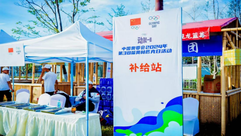 2024CCF程序员大会马拉松·健康行(赛事规程)（6）
