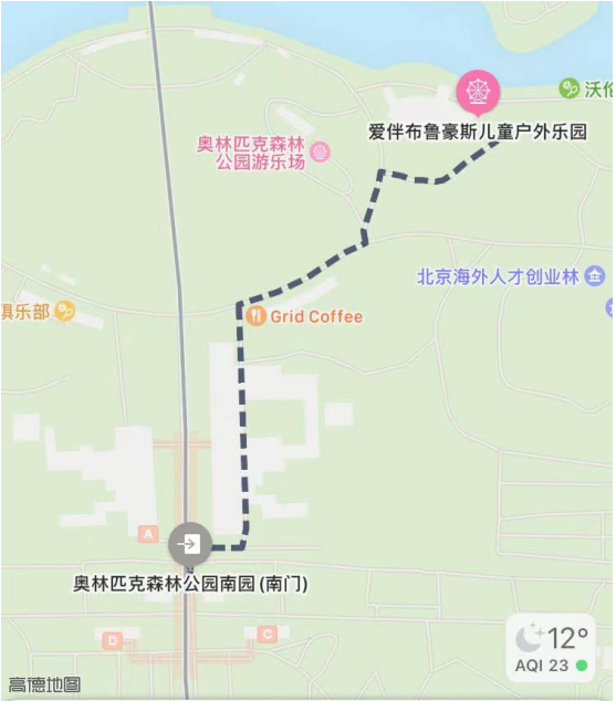 2025北京日新月异跨年跑(赛事规程)（3）