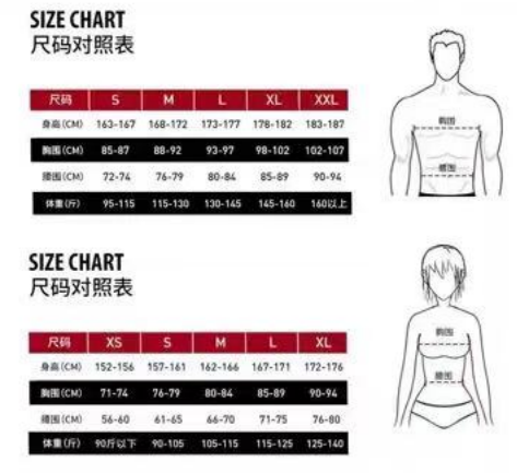 2025北京日新月异跨年跑(赛事规程)（4）