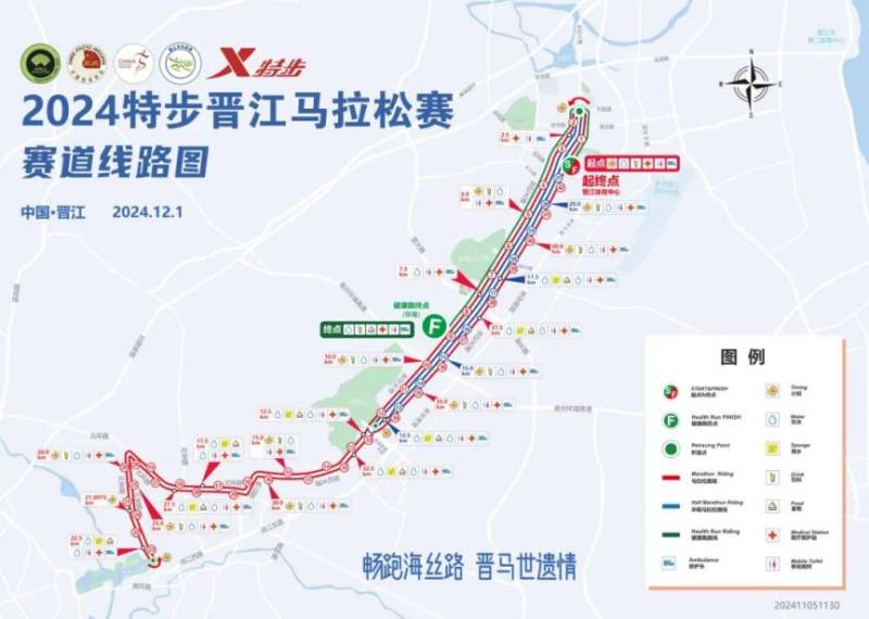 2024晋江马拉松详细路线图及折返点