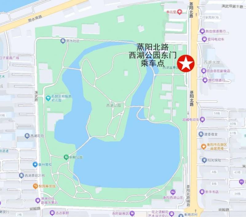 2024衡阳马拉松摆渡车安排（2）