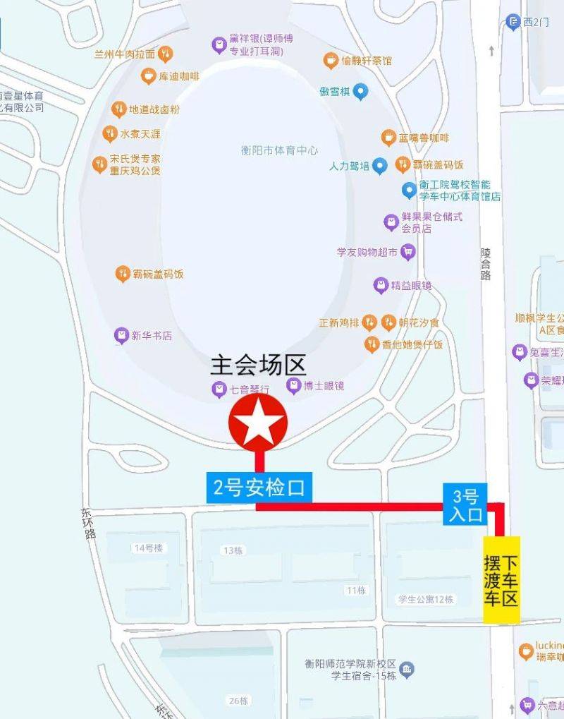 2024衡阳马拉松摆渡车安排（6）