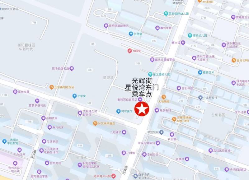 2024衡阳马拉松摆渡车安排（3）