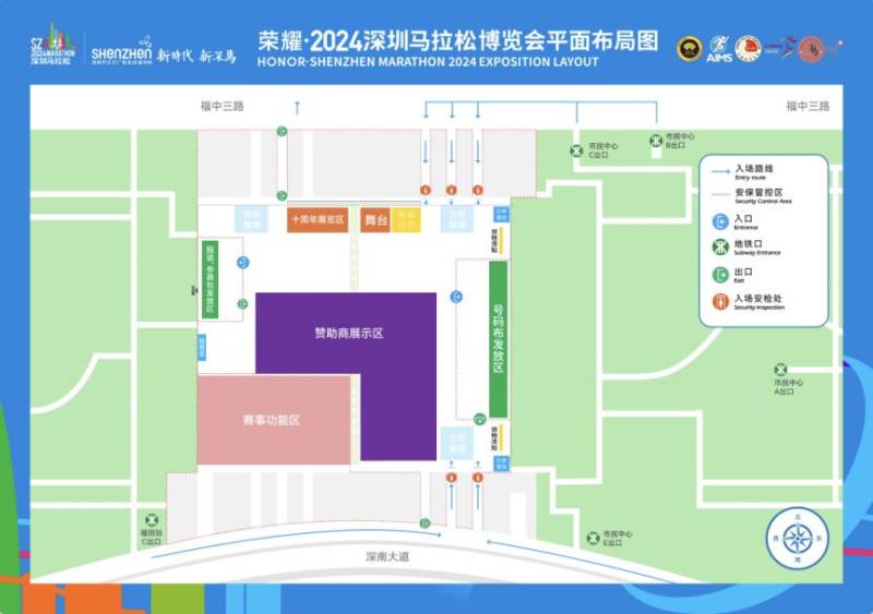 2024深圳马拉松领物时间地点及交通指引