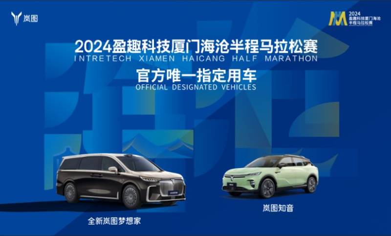 2024厦门海沧半程马拉松领物现场福利一览（8）
