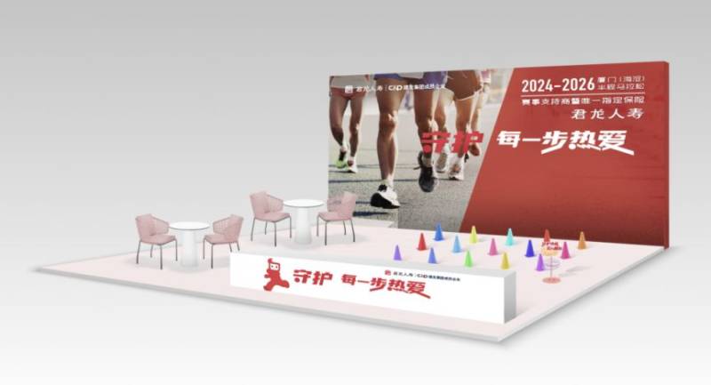 2024厦门海沧半程马拉松领物现场福利一览（7）