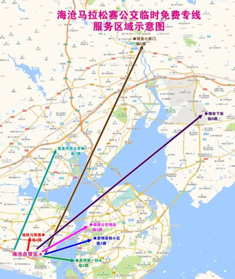 厦门海沧马拉松免费公交乘坐指南（线路+时间）