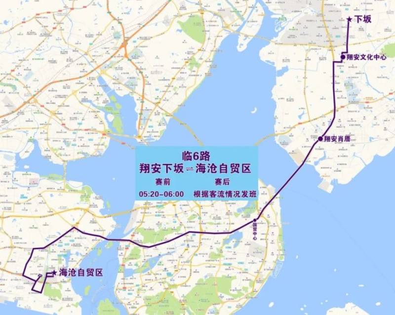 厦门海沧马拉松免费公交乘坐指南（线路+时间）（8）
