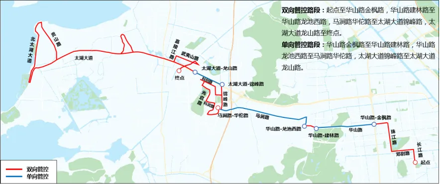 苏州太湖马拉松交通管制通知（2）