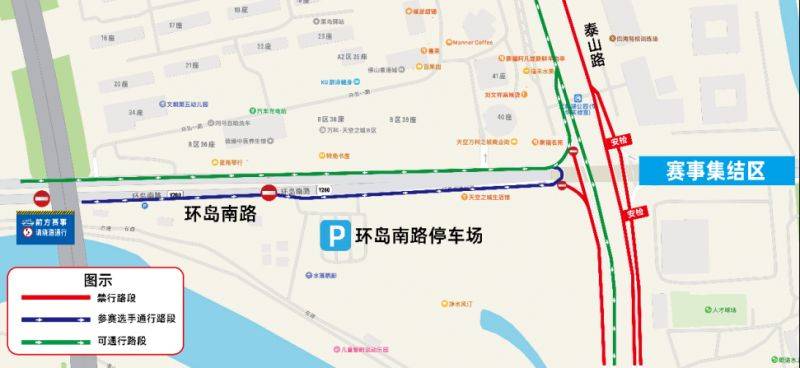 2024桂城三山环岛半程马拉松交通管制（路段+时间）（6）