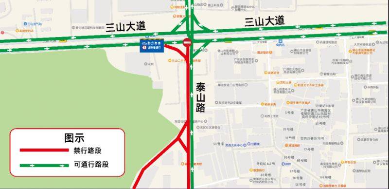 2024桂城三山环岛半程马拉松交通管制（路段+时间）（19）
