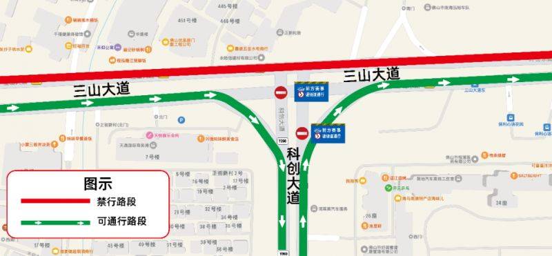 2024桂城三山环岛半程马拉松交通管制（路段+时间）（13）