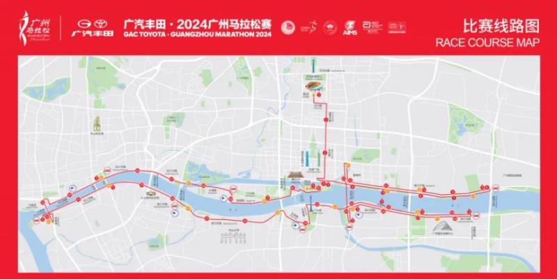 2024年广州马拉松赛路线和往年相同吗