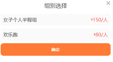 2025无锡太湖女子半程马拉松在哪报名（附网址）（3）