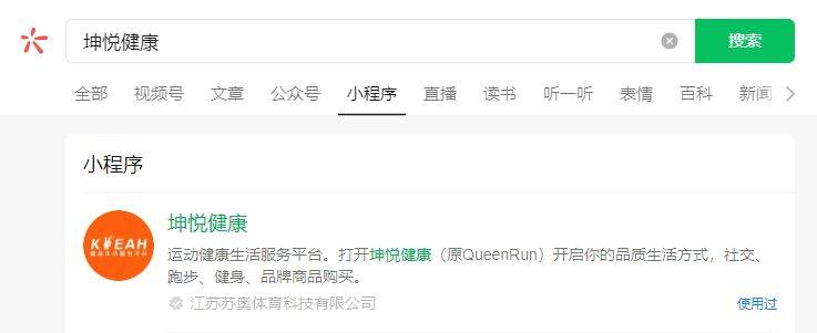 2025无锡太湖女子半马抽签结果查询入口