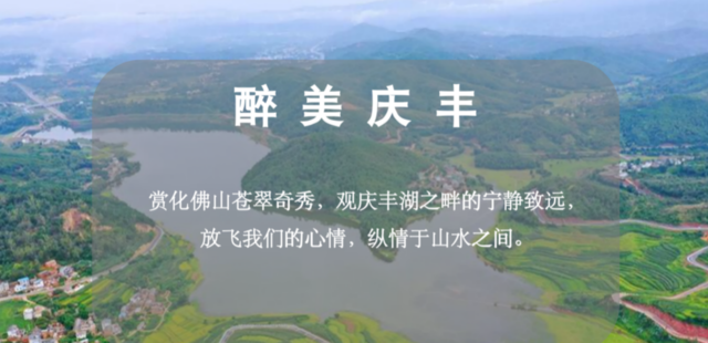 2025庆元旦健康田野跑(赛事规程)（3）