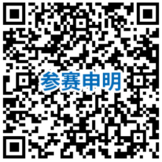 启迪药业2024衡阳马拉松装备领取信息及重要提醒