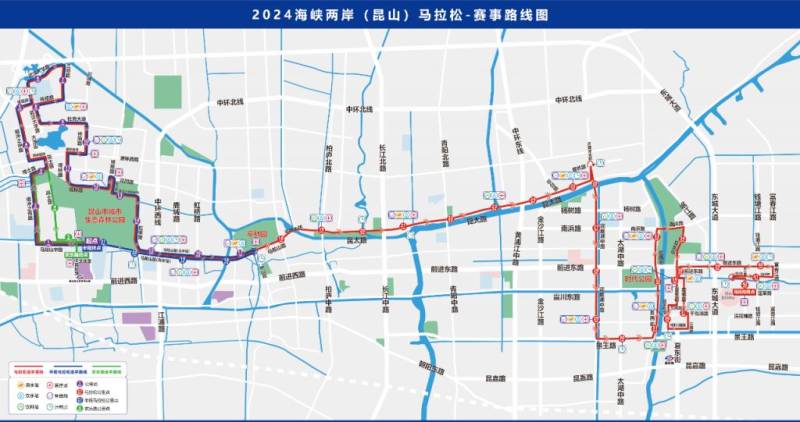 2024海峡两岸（昆山）马拉松12月7日起临时交通管制