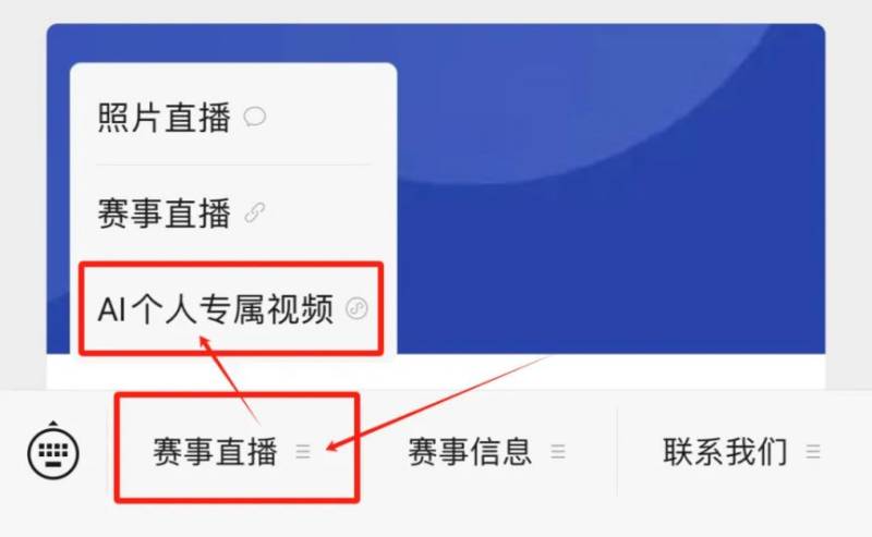 2024南沙马拉松证书在哪里下载(附下载通道)(9) 2024南沙马拉松证书在哪里下载(附下载通道)(9)